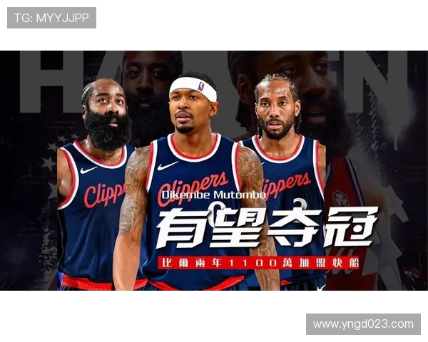 哈登续约快船：2 年 8150 万锁定双核争冠窗口