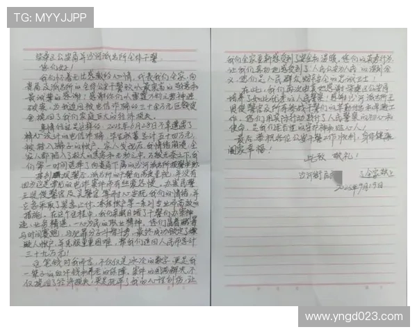 感谢信 —— 江河为证，感谢为九江奋战的你！