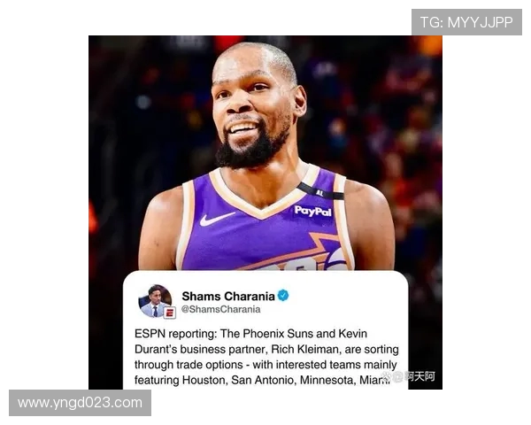 森林狼诚意报价遭杜兰特否决，太阳交易告吹(2)